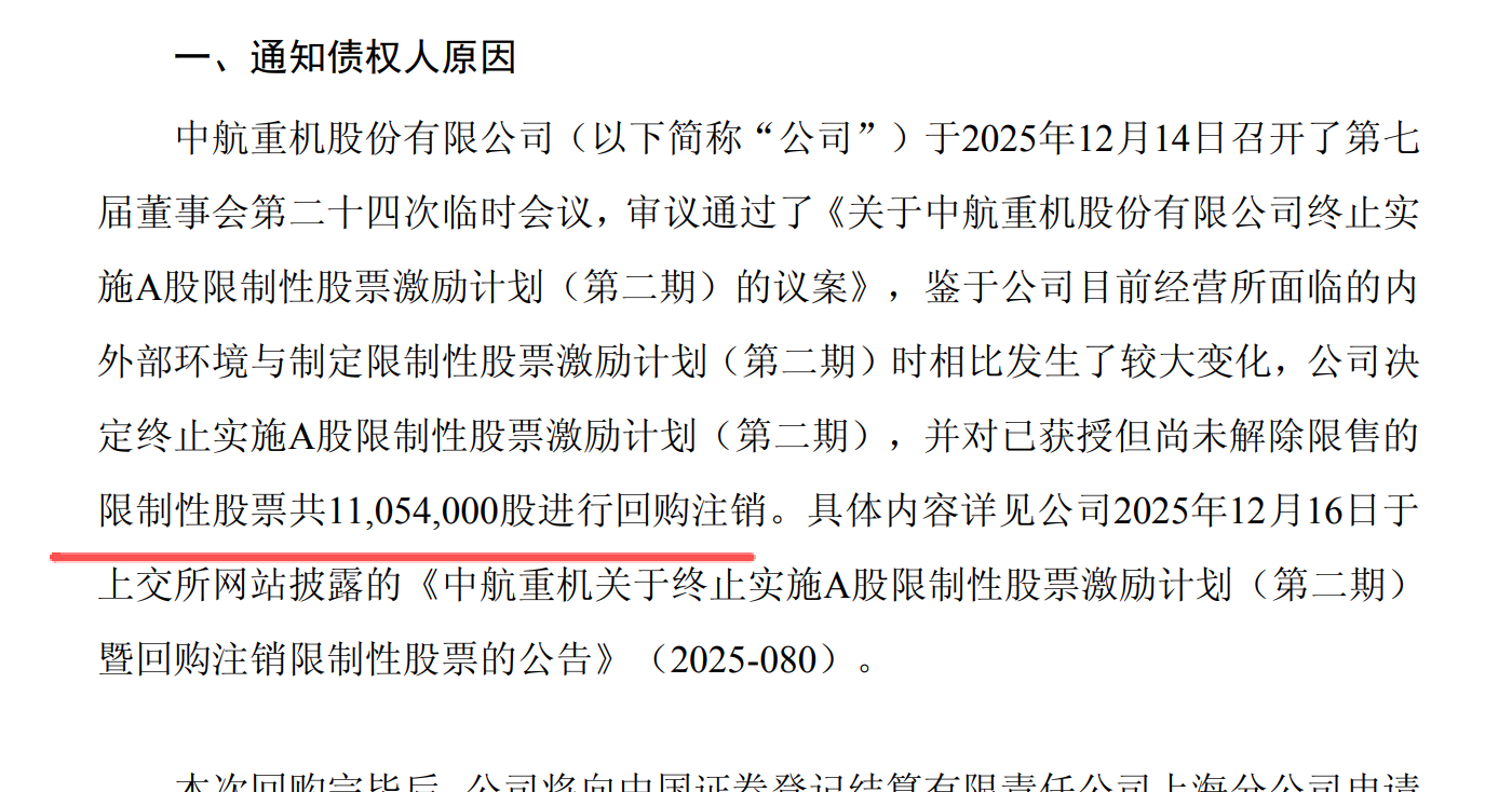 深夜利好！9个军工龙头回购股票，这2个龙头回购超1亿元_财富号_东方财富网