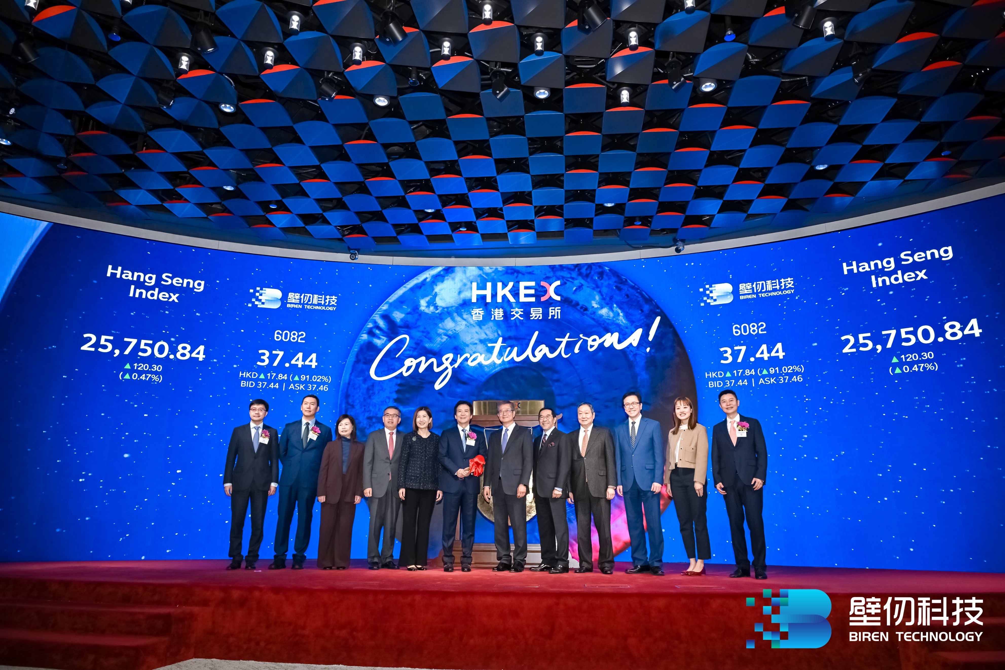国产GPU领军企业壁仞科技成功登陆香港交易所_财富号_东方财富网