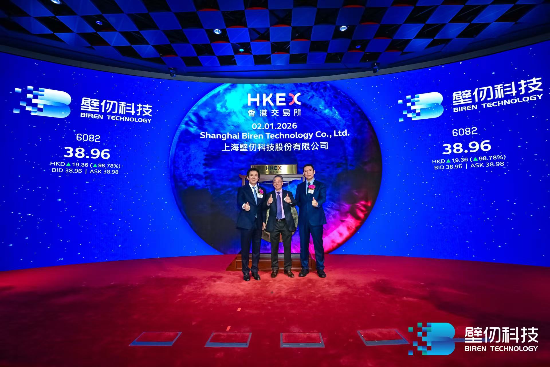 国产GPU领军企业壁仞科技成功登陆香港交易所_财富号_东方财富网