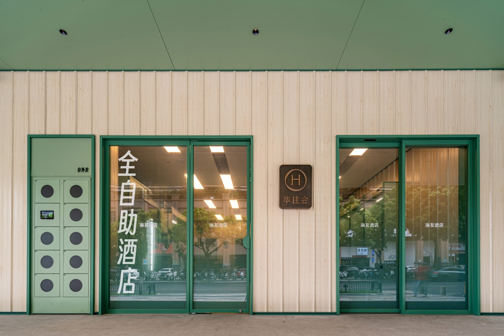 这家海友酒店让客人自己动手,结果还“赚翻”了?