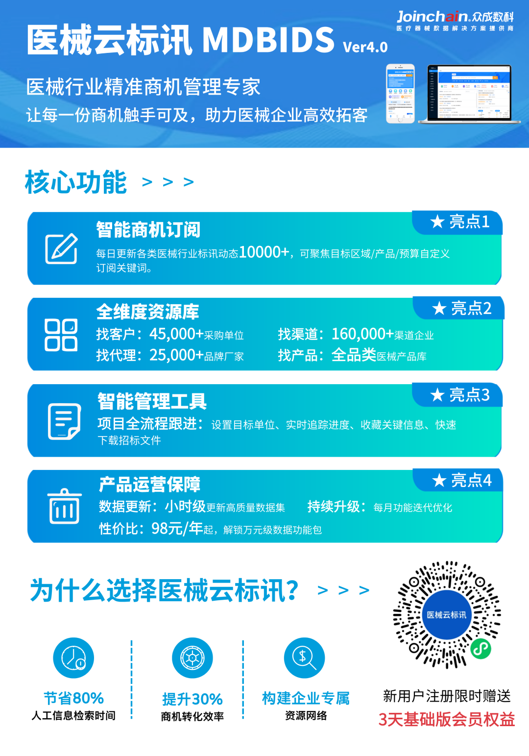 东软ct怎么样2025年度计算机断层摄影X射线机(CT)最具影响力排行榜：联影、GE、东软位列前三，NeuVizGlory成年度明星型号_https://www.jmylbn.com_新闻资讯_第2张