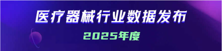 东软ct怎么样2025年度计算机断层摄影X射线机(CT)最具影响力排行榜：联影、GE、东软位列前三，NeuVizGlory成年度明星型号_https://www.jmylbn.com_新闻资讯_第1张