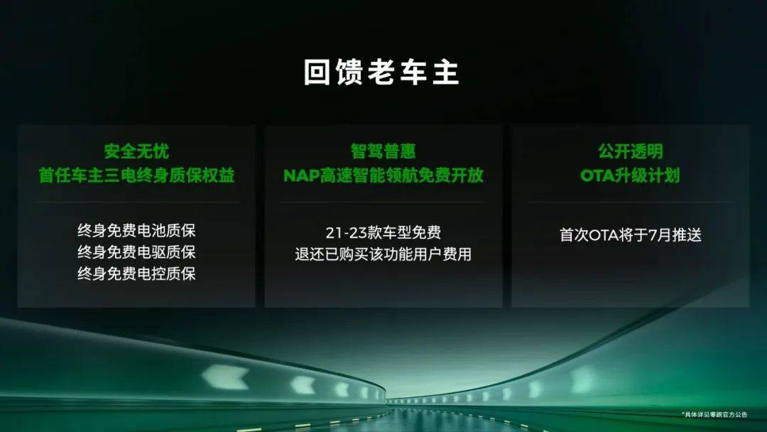 从“跟跑”到“领跑”:零跑的冠军之路-科记汇