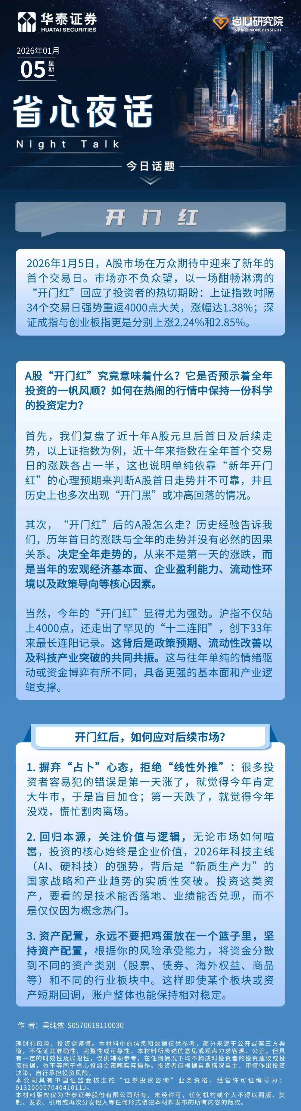 今日 热门 号码 (99) 사진