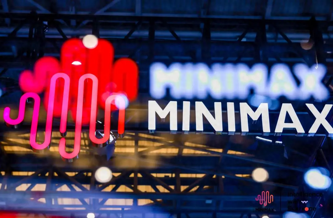 稀宇科技(MiniMax)IPO深度解析:跳出“烧钱陷阱”的AGI真玩家_财富号_东方财富网