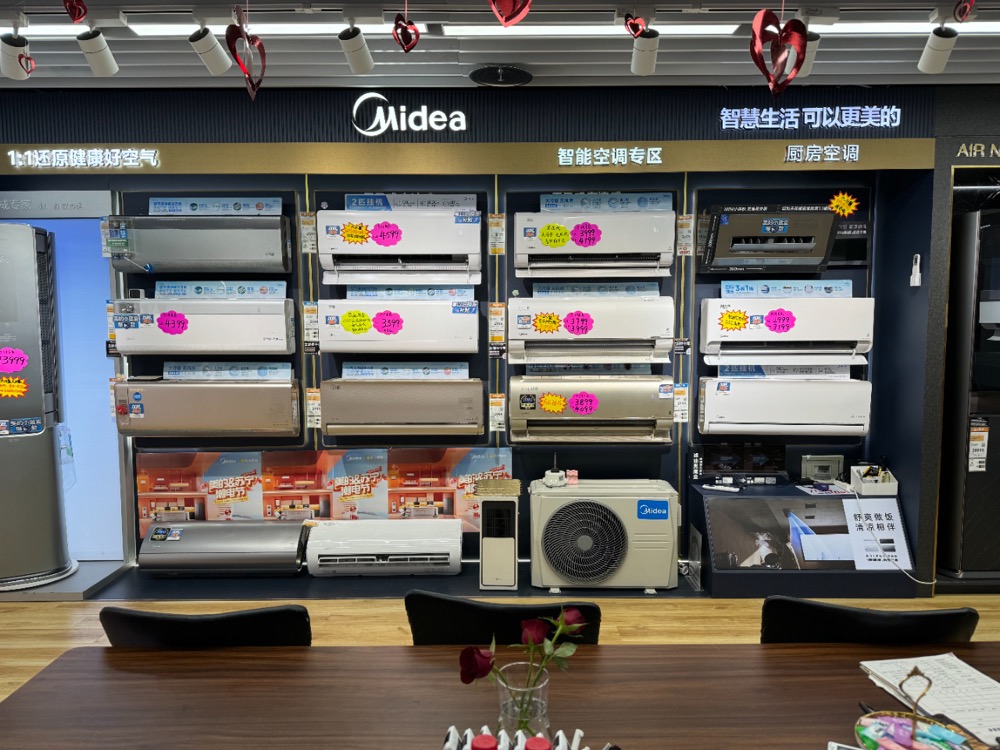 铝代铜应用催生恶意营销,美的海尔格力均未上市销售铝空调-家电圈官网