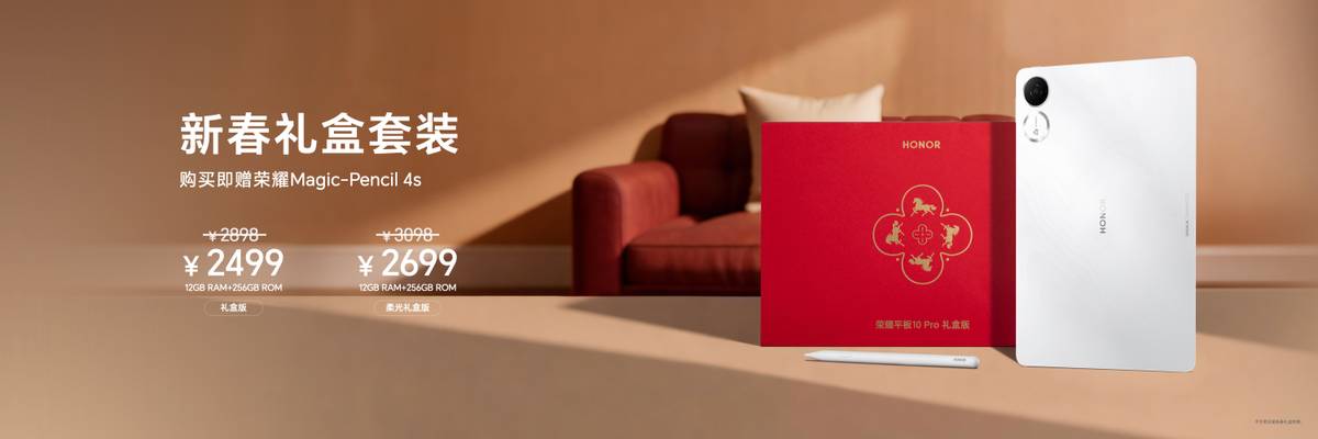 打破行业续航、通信天花板 全新户外轻旗舰荣耀Power2发布-科记汇