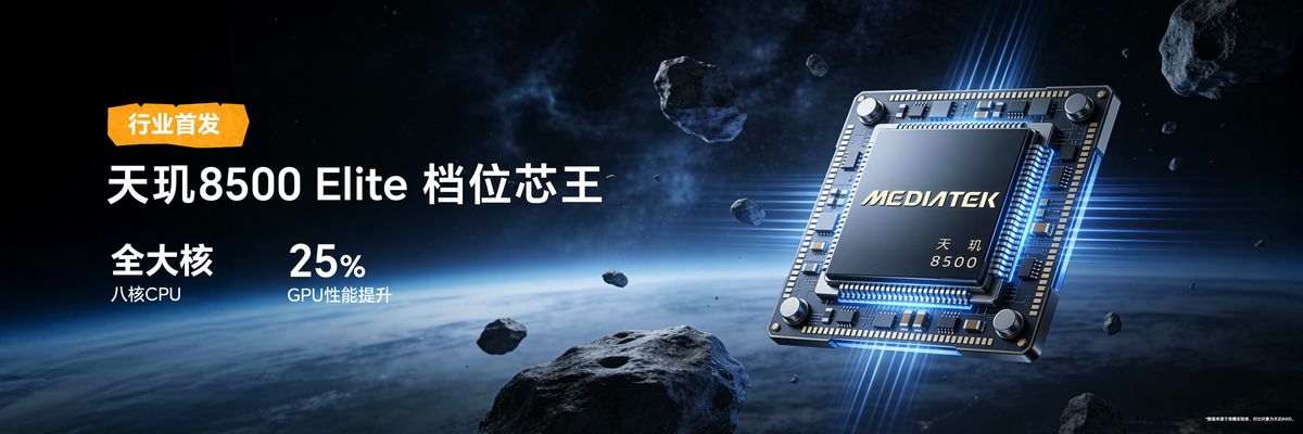 打破行业续航、通信天花板 全新户外轻旗舰荣耀Power2发布-科记汇