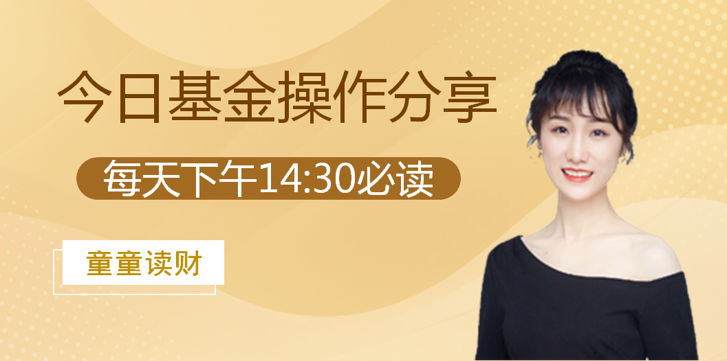 好消息：放量大涨，沪指再创10年新高，今天我这样操作！_财富号_东方财富网