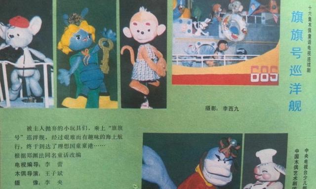《旗旗号巡洋舰》海报