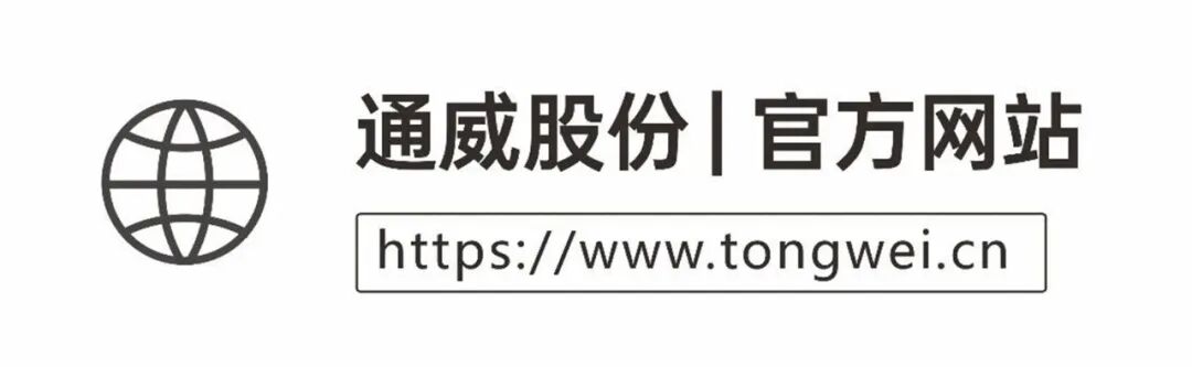 通威太阳能（眉山）有限公司TOPCon产品荣获法国碳足迹认证证书_财富号_东方财富网