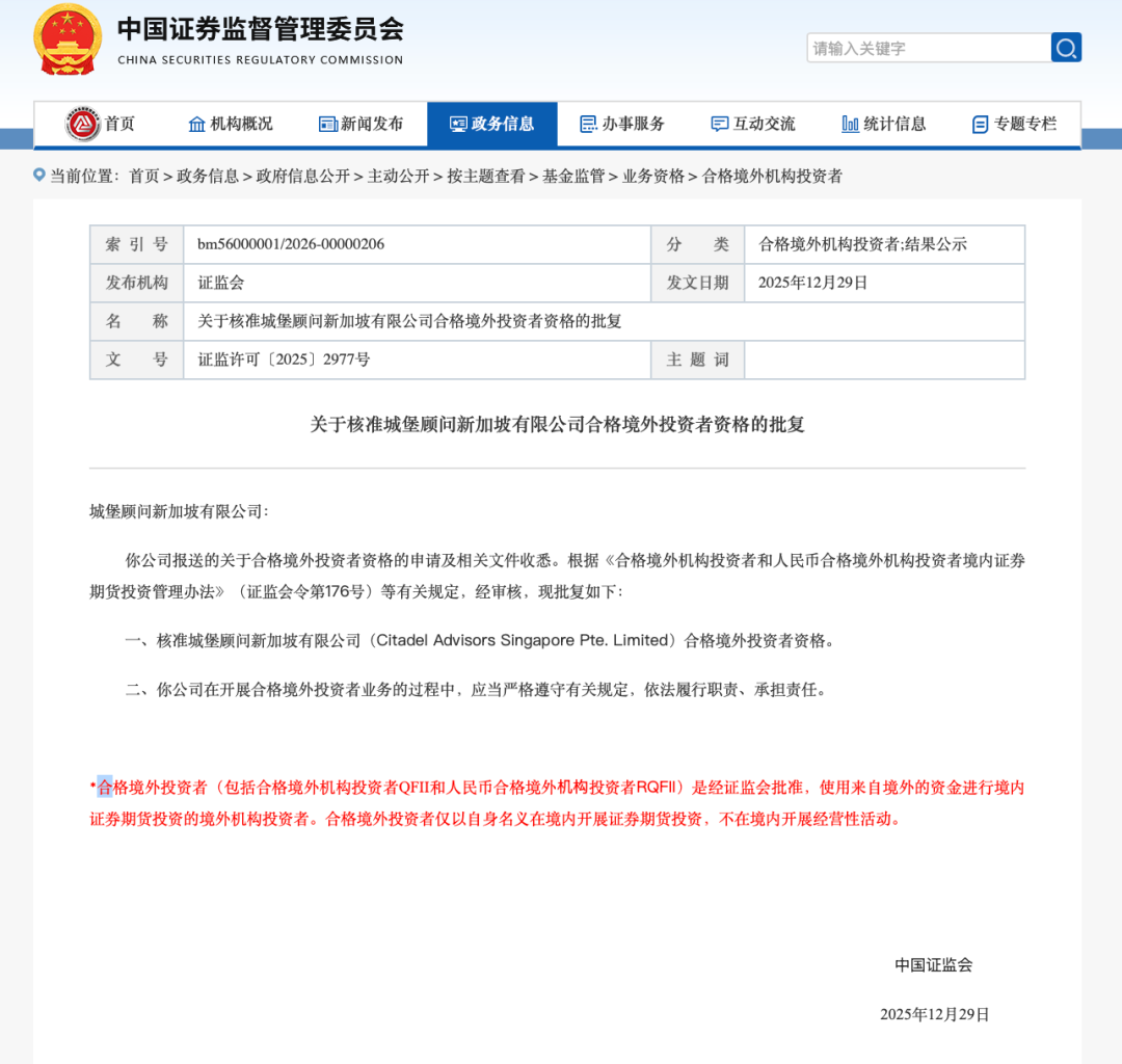 证监会宣布，这两家被核准！_财富号_东方财富网