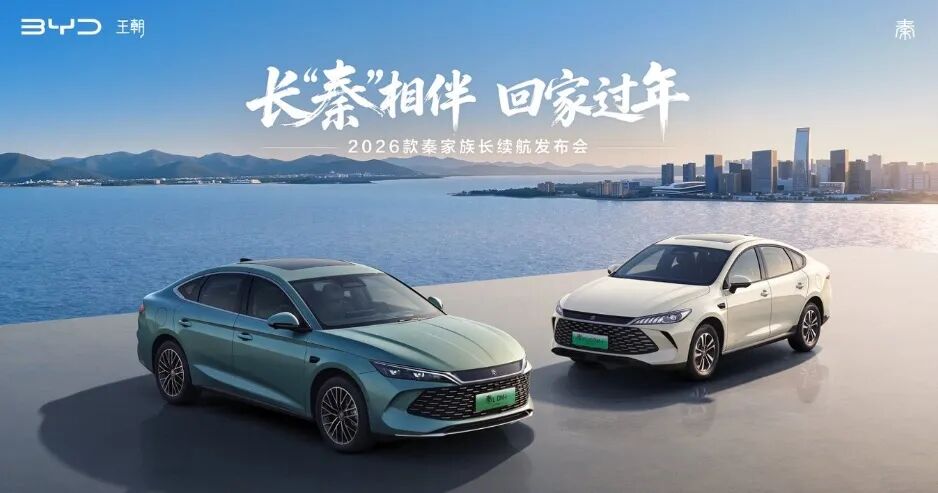 2026����ǵ��ؼ������£�210KM��������8.98��Ԫ��