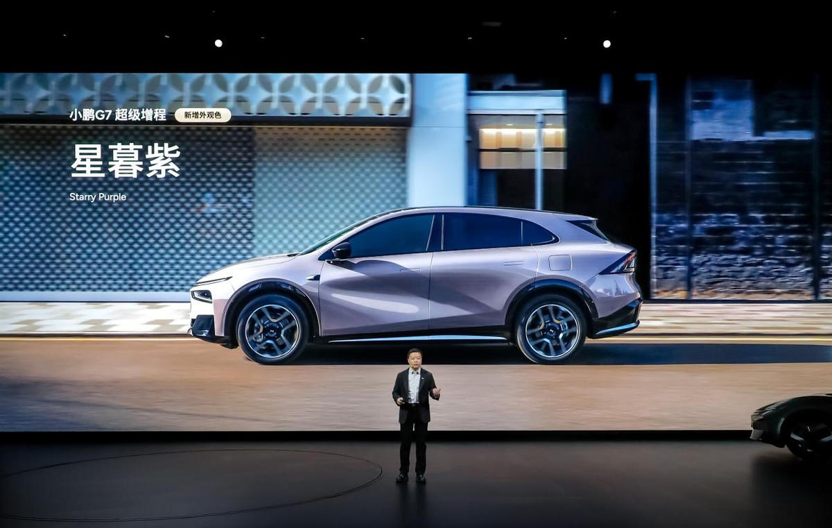 2026小鹏全球新品发布会上市多款新车，2026款小鹏P7+售价18.68万起，小鹏G7超级增程19.58万起售-科记汇