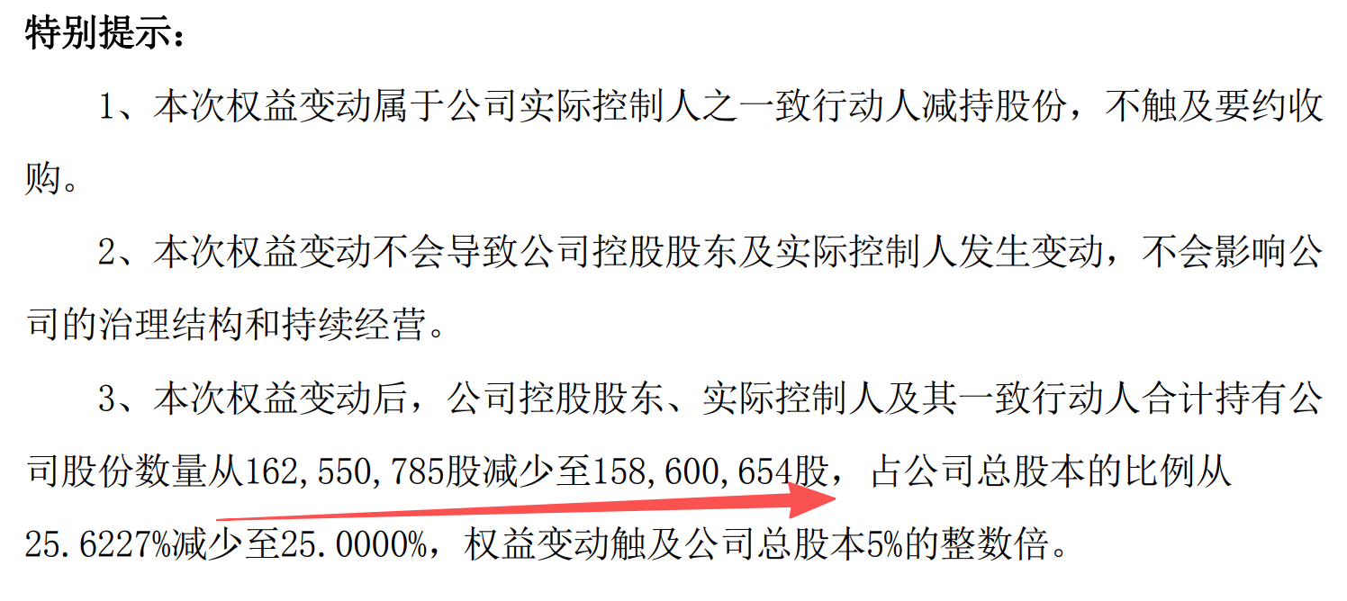 突发利空,48个半导体龙头集体减持股票,这波牛市机构逃顶_财富号_东方财富网