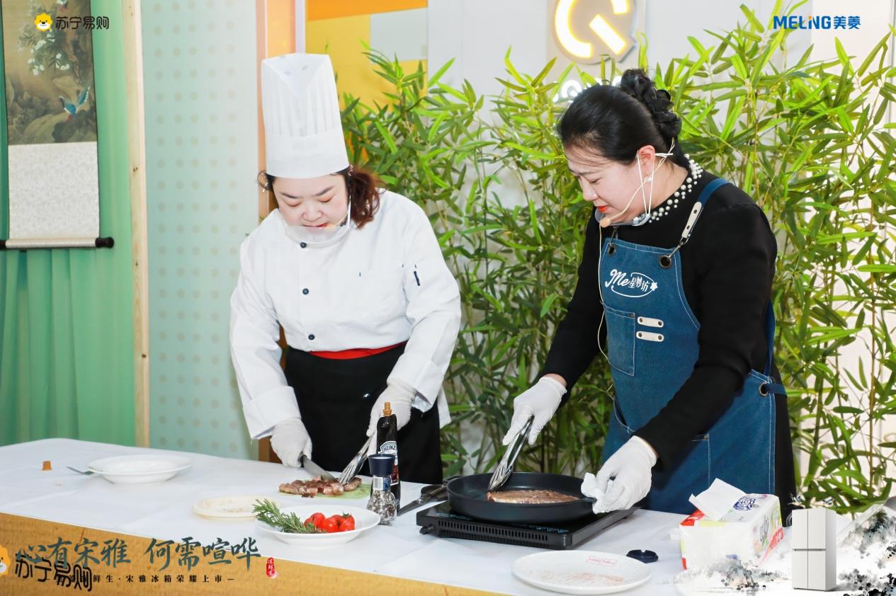 美菱冻鲜生·宋雅冰箱首发亮相 打造新鲜与国风融合新范式-家电圈官网
