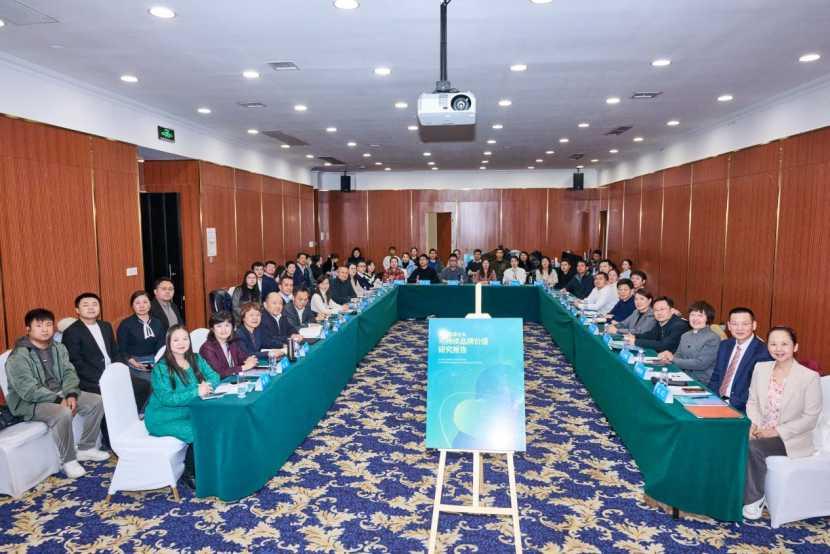 能源品牌的 “可持续” 进阶之路——2025年第三届可持续品牌研讨会在清华举办