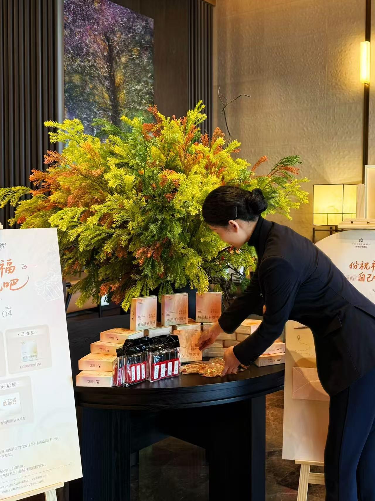 美豪丽致酒店双旦服务升级，以情感体验驱动品牌价值增长_财富号_东方财富网