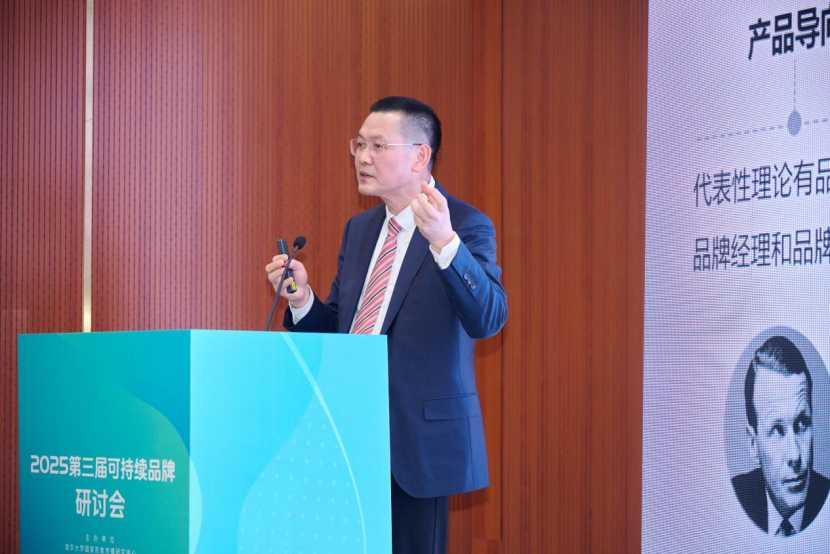 能源品牌的 “可持续” 进阶之路——2025年第三届可持续品牌研讨会在清华举办-科记汇