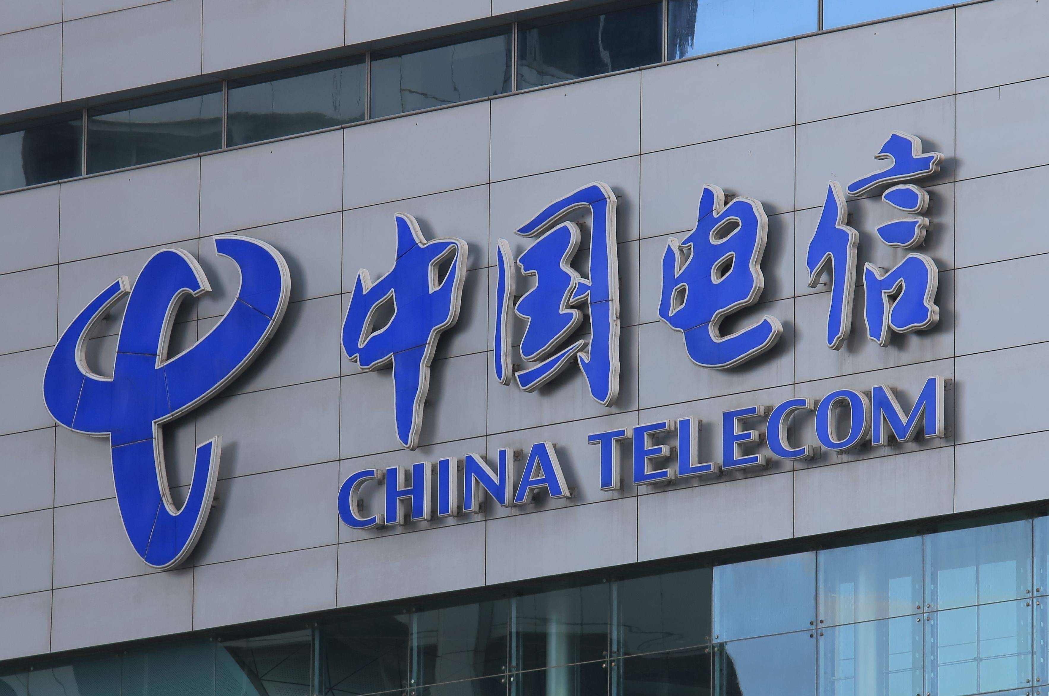 关于中国电信手机号实名查询官网网址是什么的信息 关于中国电信手机号实名查询官网网址是什么的信息