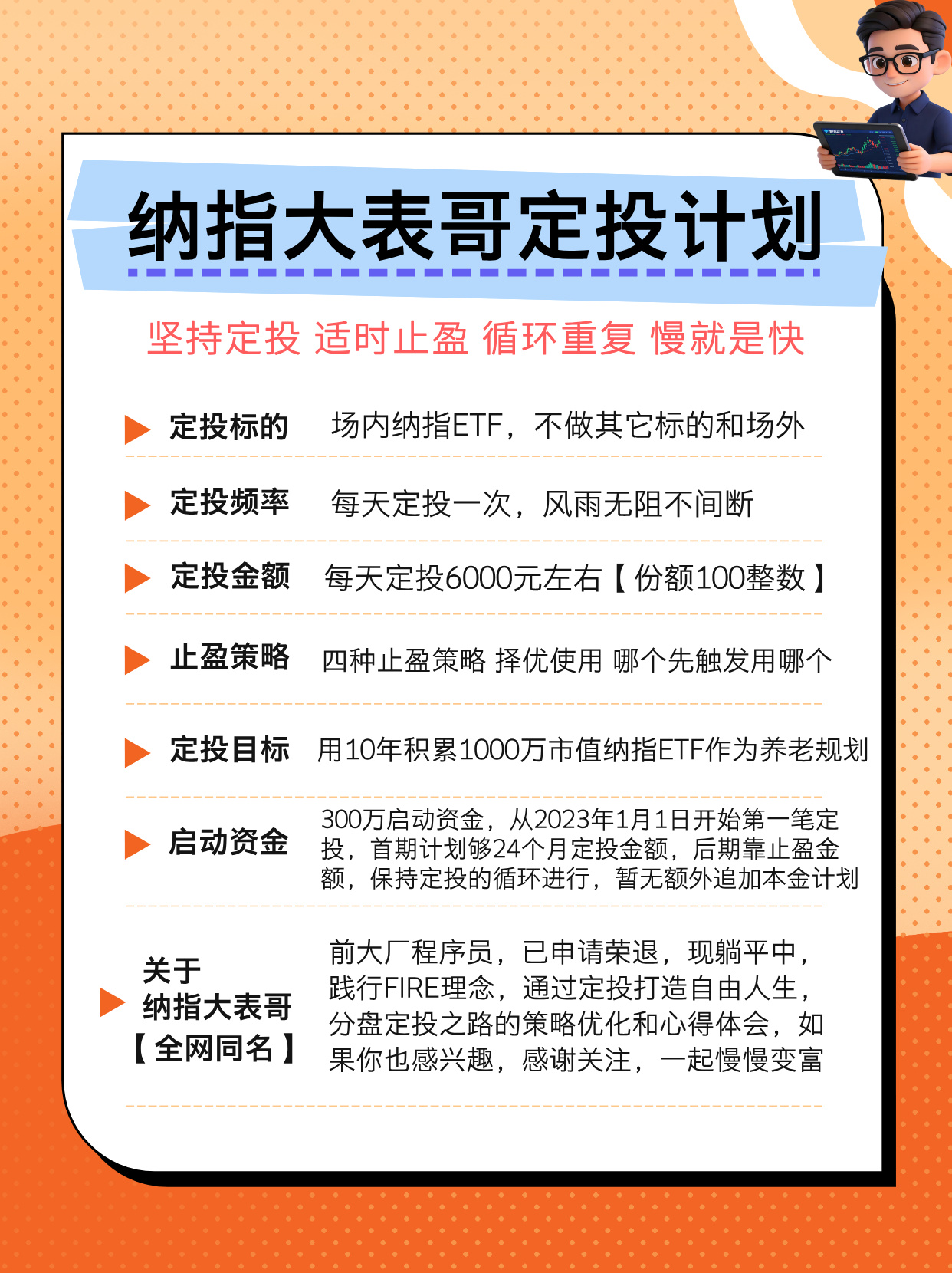 为什么说买国内纳指ETF比买美股QQQ更有优势？
