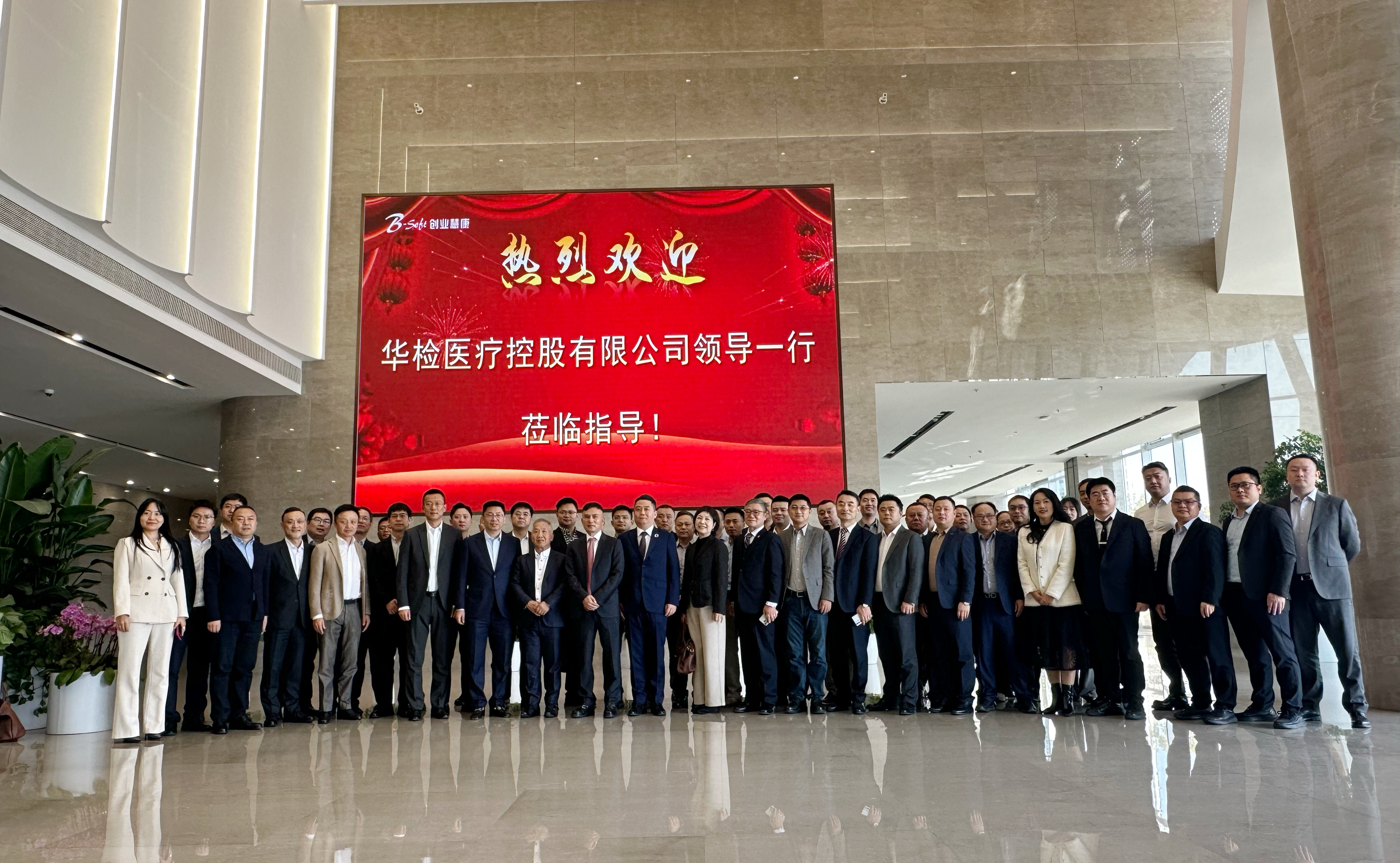 政策绿灯全开、业务协同落地！华检医疗的AI故事，只差“收割”了吗？华检医疗01-