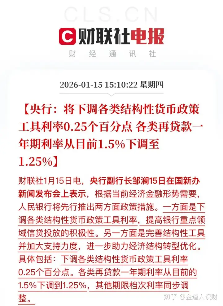 股市,彻底变天了!_财富号_东方财富网