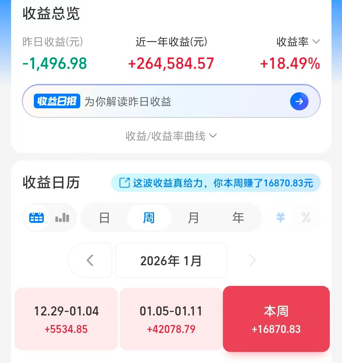 美股高开低走，A股盘前利好扎堆，指数高开在即，别忘高抛低吸！_财富号_东方财富网