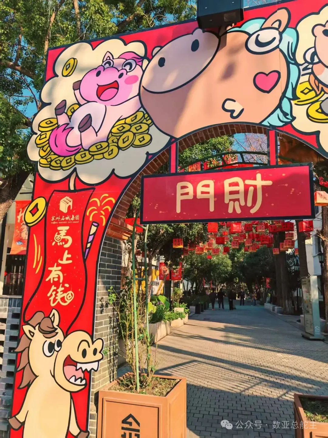 苏州 亚 德 林 股份 有限 公司 (98) 사진