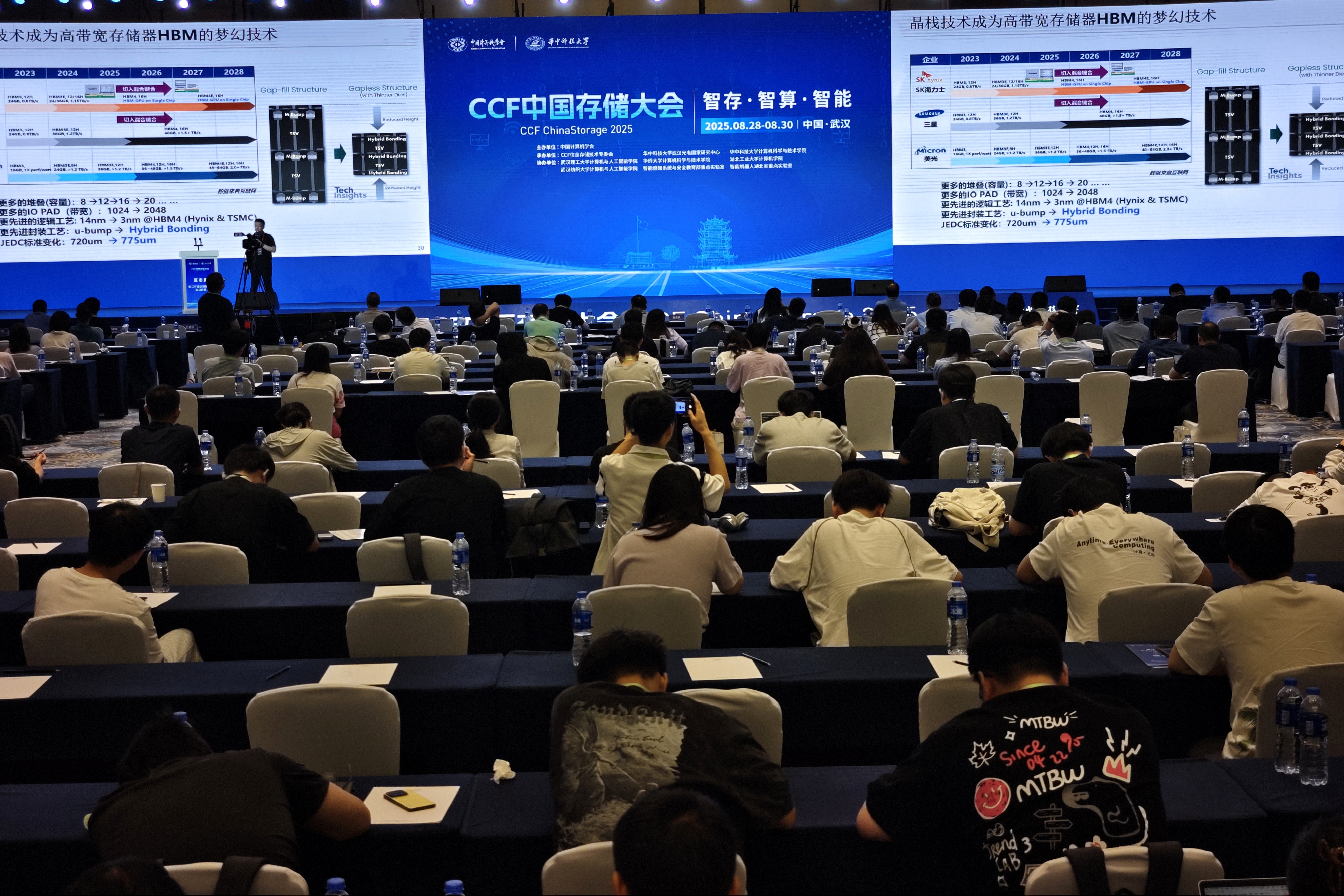 存储芯片涨价潮席卷产业链 新一轮成本考验已至