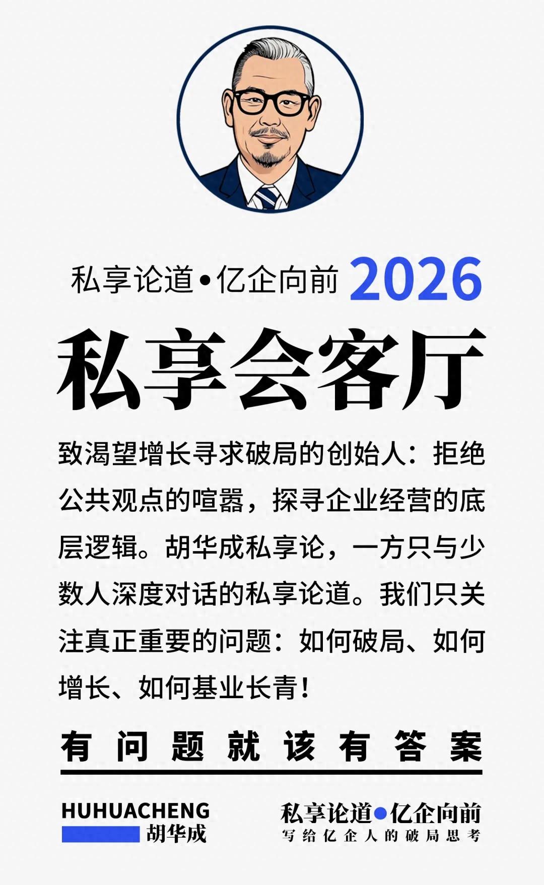 那个用92%准确率AI做决策的CEO，72小时后业务崩盘了。_财富号_东方财富网