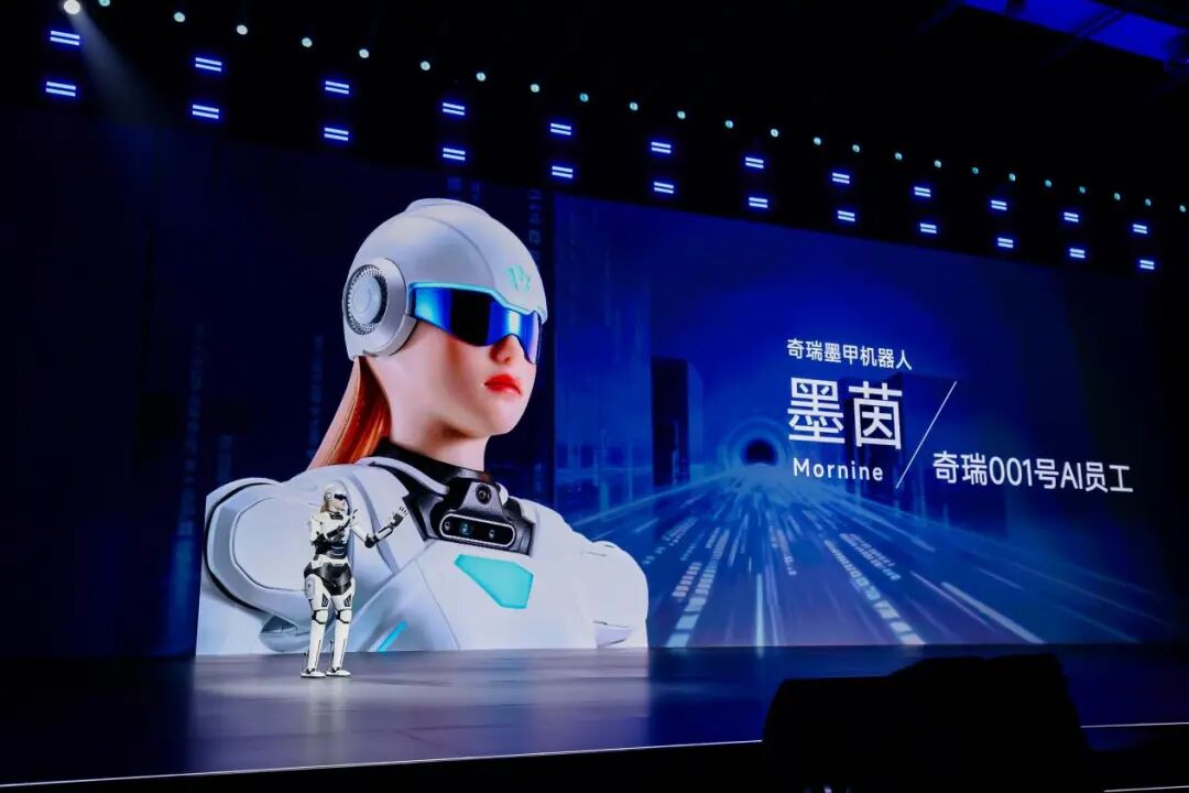 尹同跃、谢保军、李学用，共绘奇瑞AI赋能全域智能化-科记汇