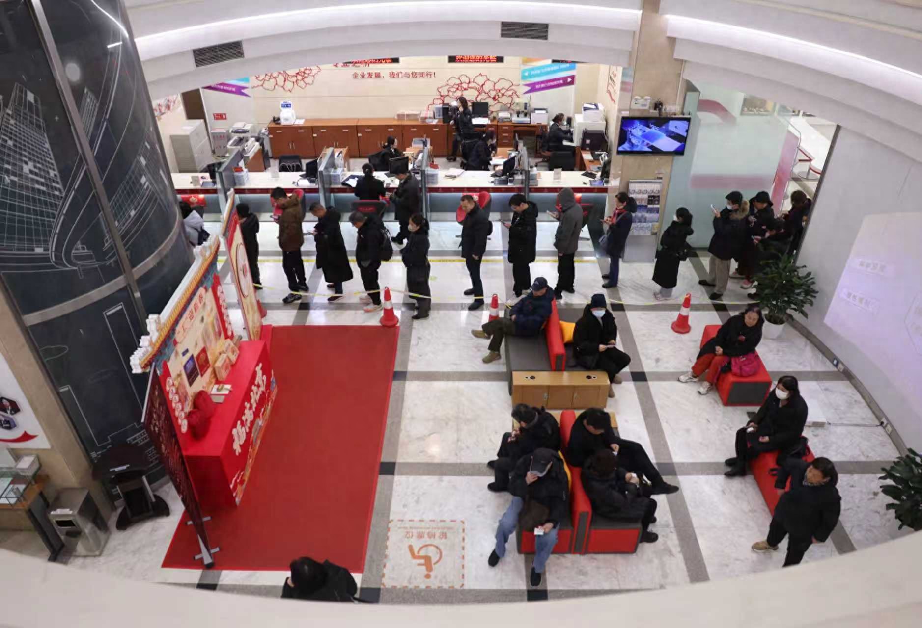 直击马年纪念币钞首发：市民兑换热，黄牛热炒“靓号”，银行建议错峰_财富号_东方财富网