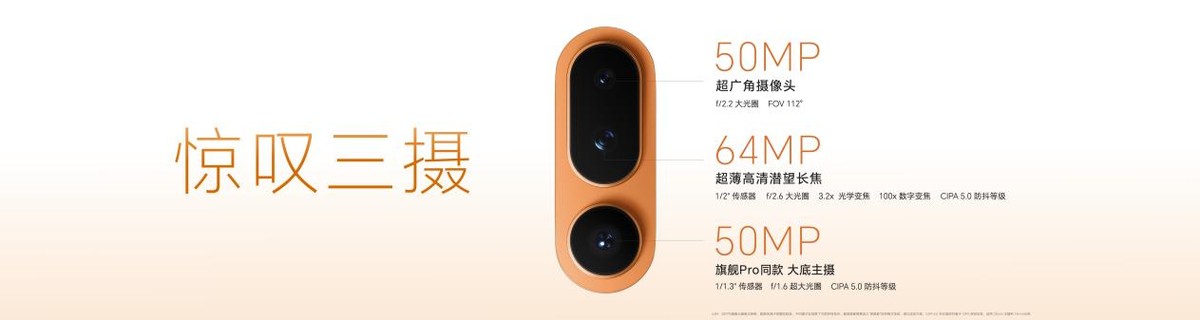 Magic8 Pro Air发布，荣耀从智能手机制造商向AI终端生态公司转型-科记汇