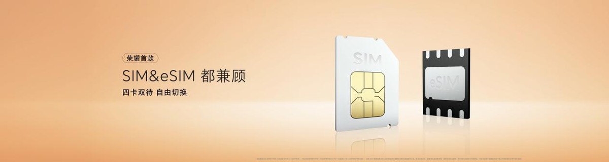 Magic8 Pro Air发布，荣耀从智能手机制造商向AI终端生态公司转型-科记汇