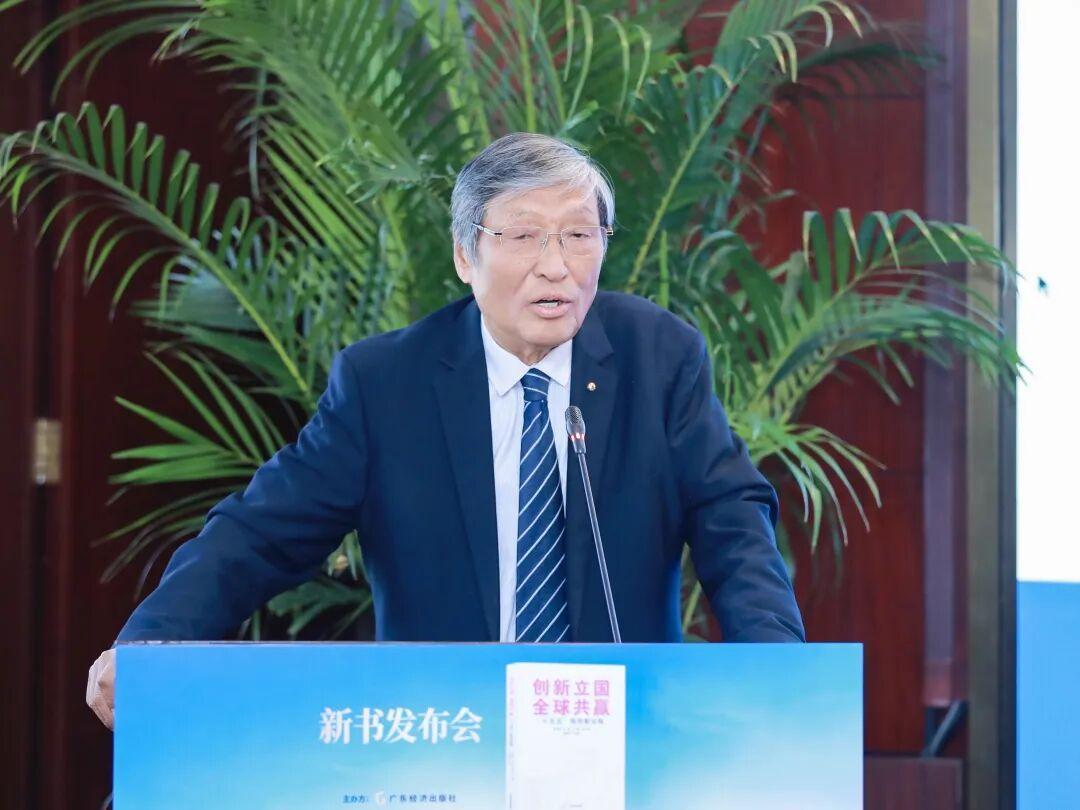 《创新立国 全球共赢：“十五五”规划新征程》新书发布会在北京成功举办-科记汇