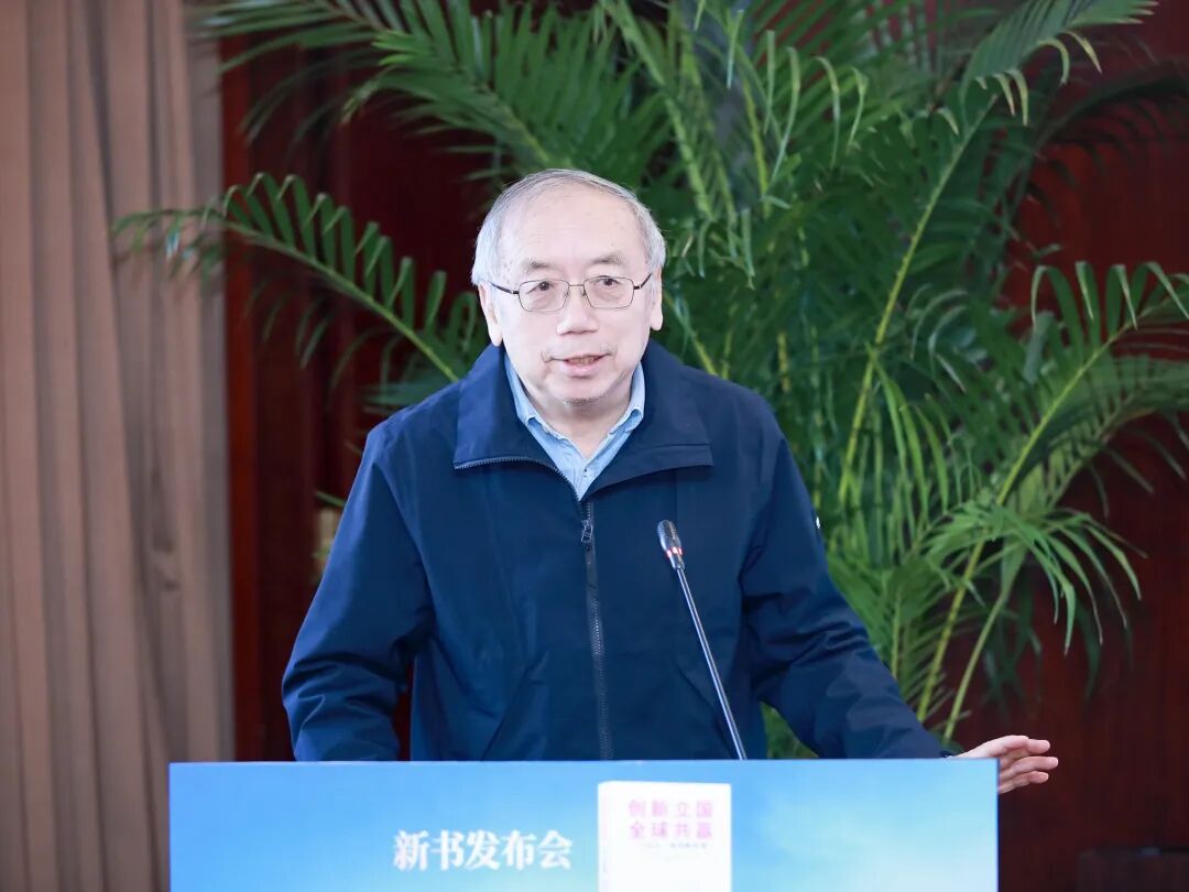 《创新立国 全球共赢：“十五五”规划新征程》新书发布会在北京成功举办-科记汇