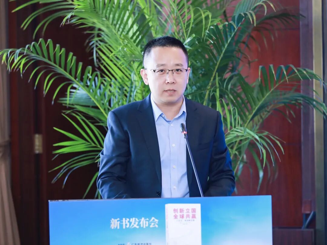 《创新立国 全球共赢：“十五五”规划新征程》新书发布会在北京成功举办-科记汇