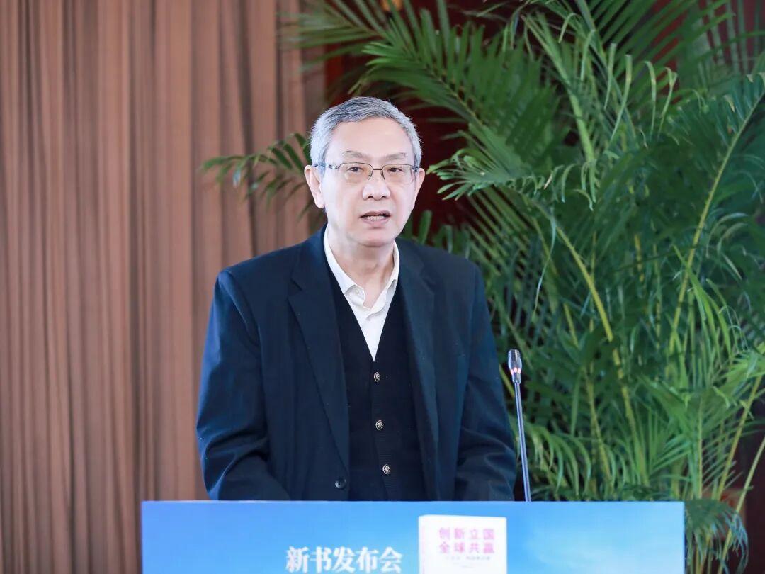 《创新立国 全球共赢：“十五五”规划新征程》新书发布会在北京成功举办-科记汇