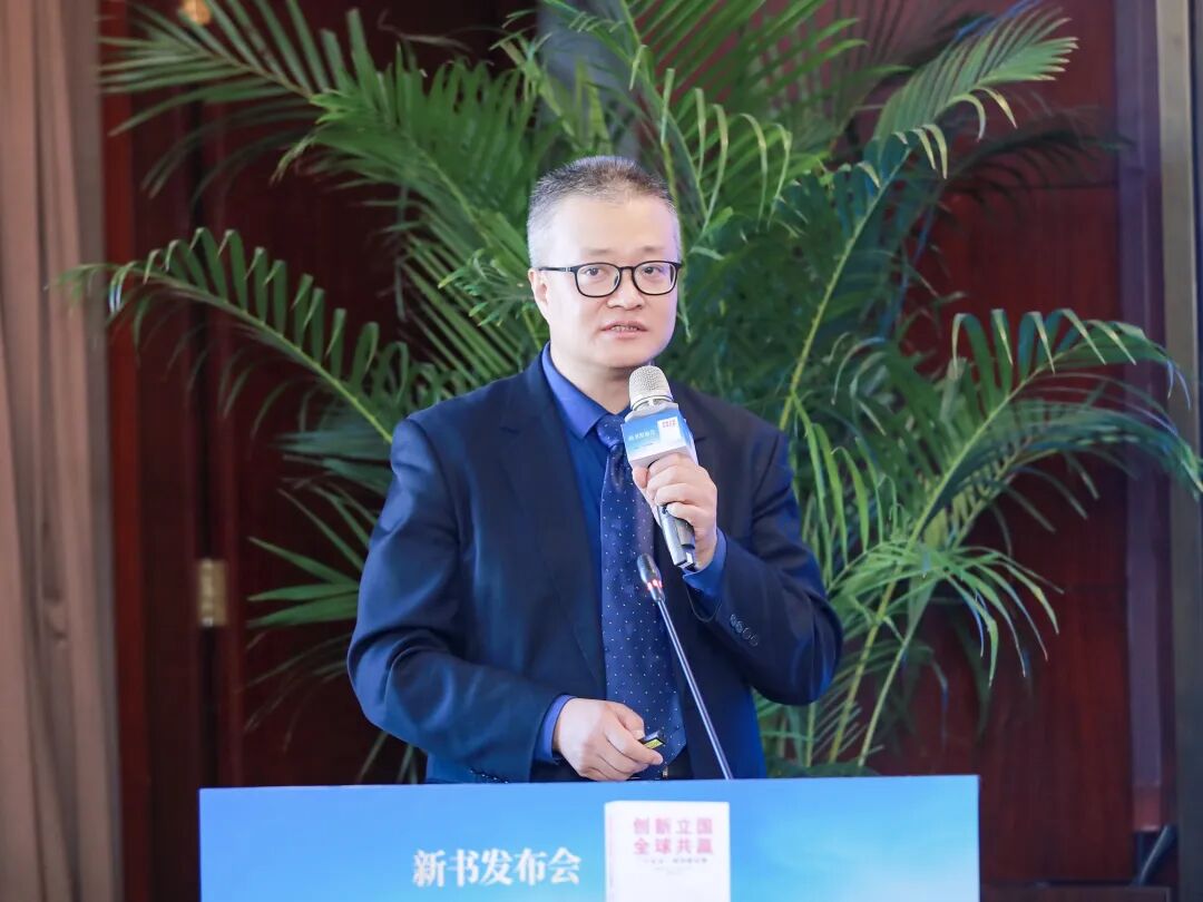 《创新立国 全球共赢：“十五五”规划新征程》新书发布会在北京成功举办-科记汇