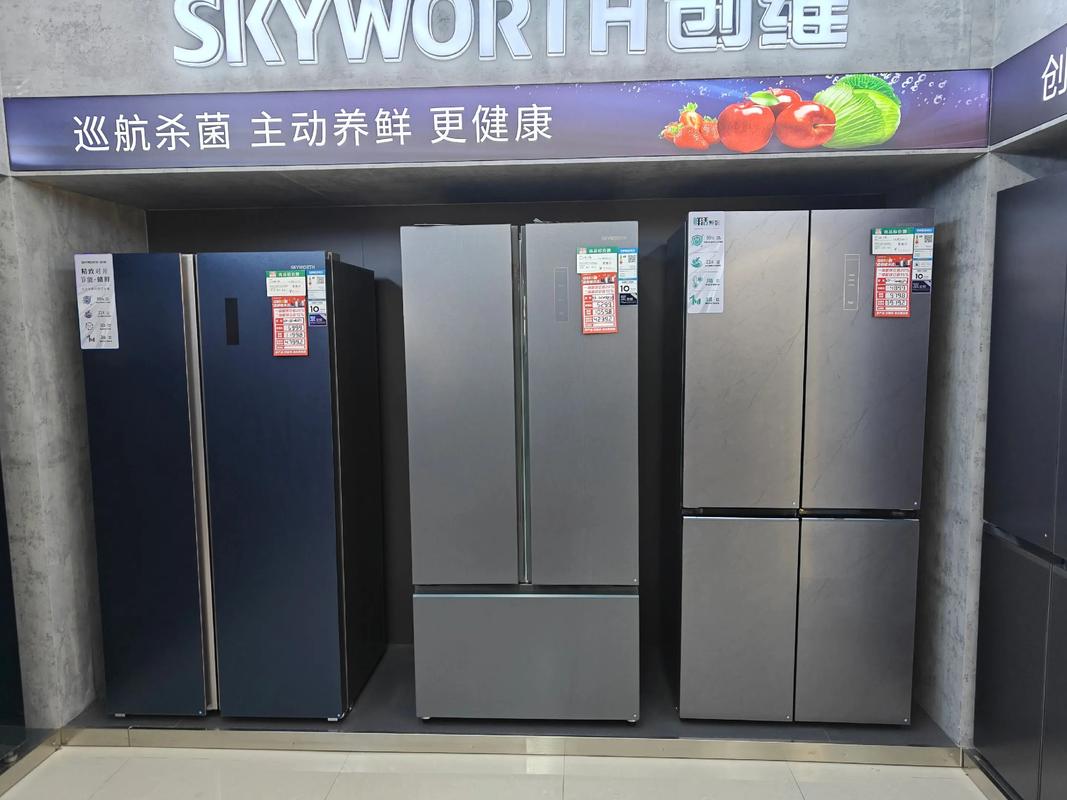 创维冰箱连续2年质量抽查不合格,输掉的是创维品牌信誉-家电圈官网