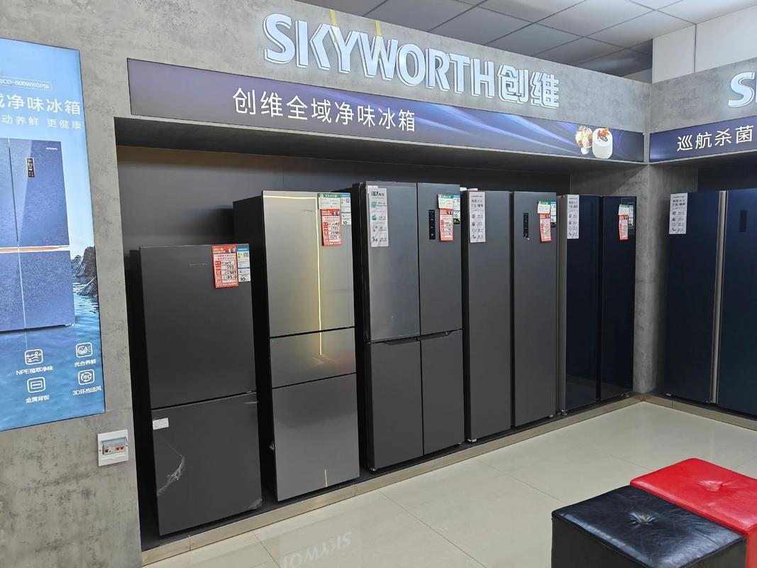 创维冰箱连续2年质量抽查不合格,输掉的是创维品牌信誉-家电圈官网