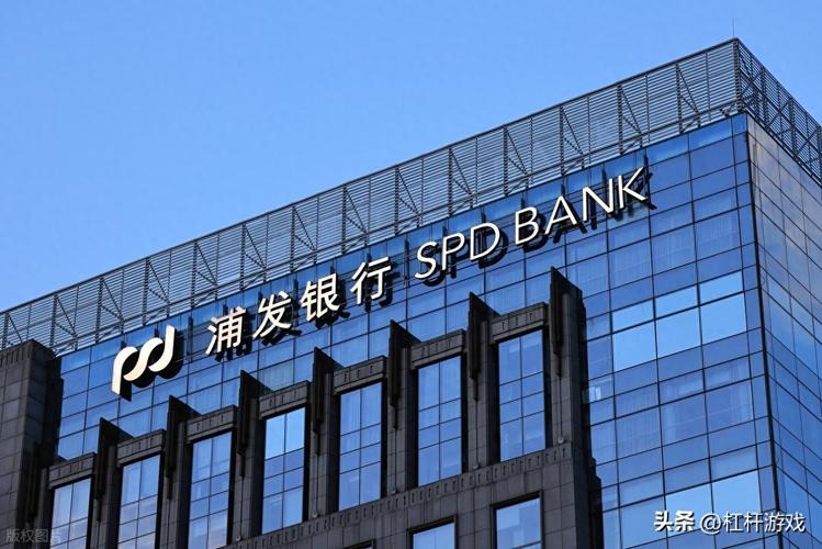 开年被罚2次！浦发银行：10万亿狂欢下的合规黑洞