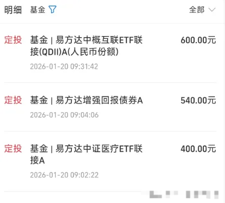 1.24周记，开启可转债实盘账户
