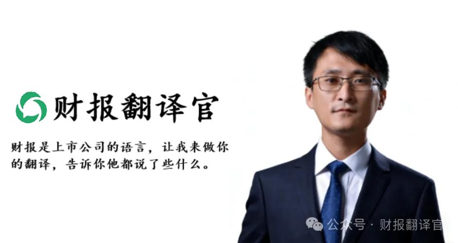 北向资金重仓锁定！机器人唯一真龙浮出水面，竟还是固态电池严重低估大龙头？