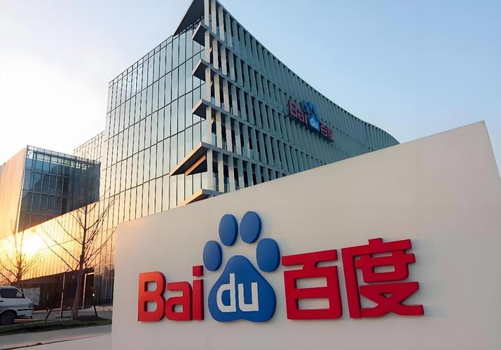 百度不是地下英雄