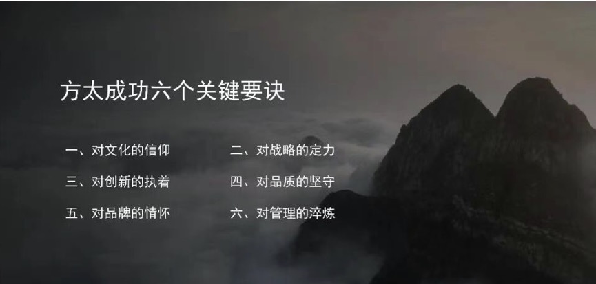 2025年营收破170亿,方太瞄定千亿目标打造国宝级品牌-家电圈官网