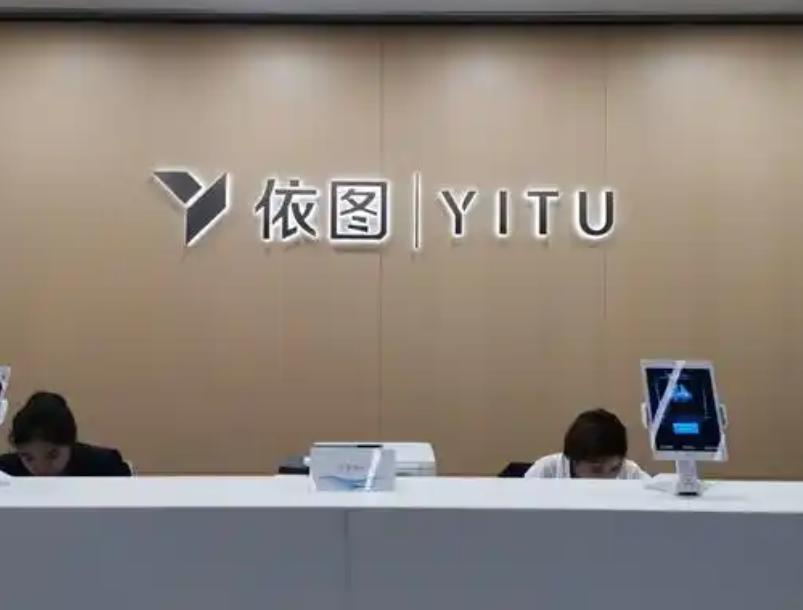 依图科技总裁段爱国任职两年多官宣离职,折射依图的AI四小龙转型阵痛_财富号_东方财富网