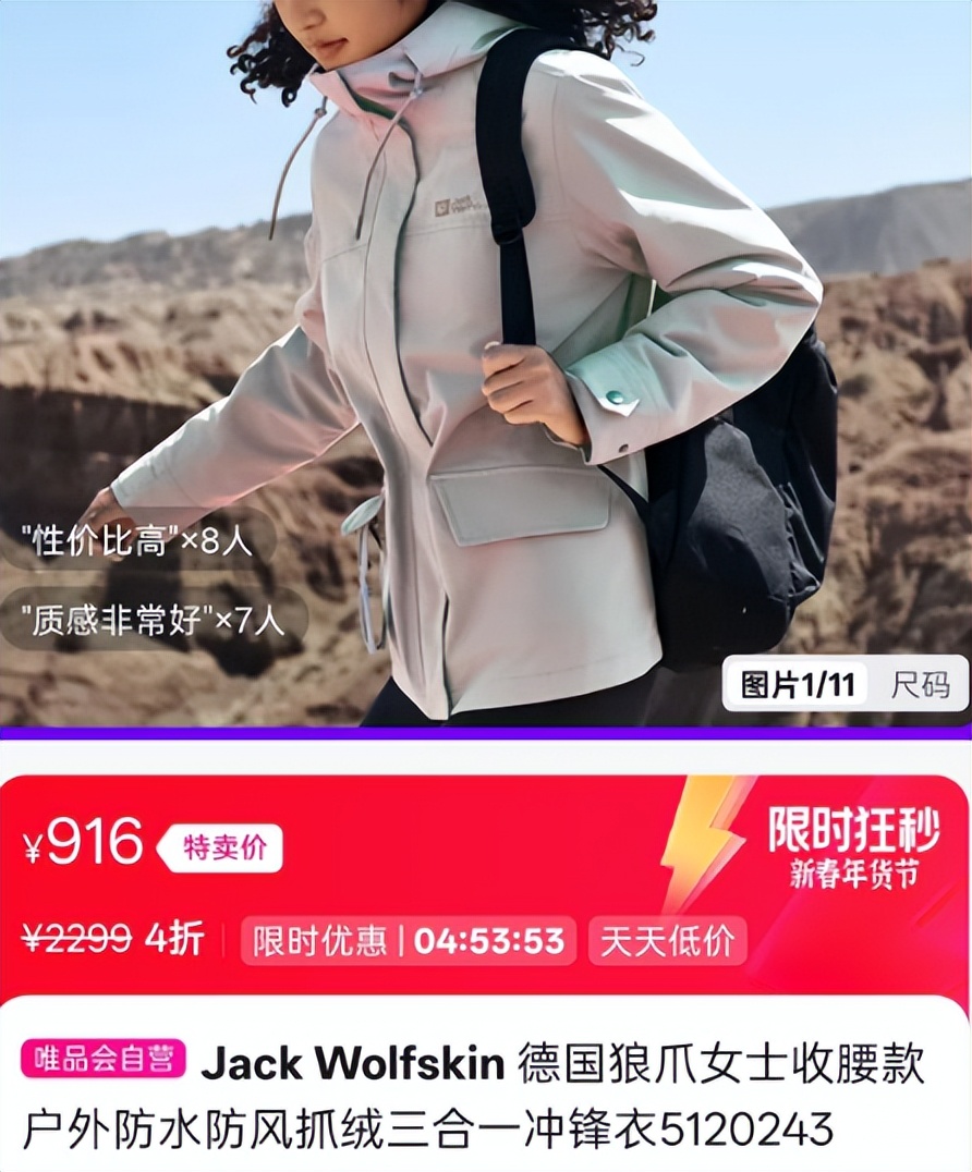 年轻人消费开始转向折扣店-科记汇