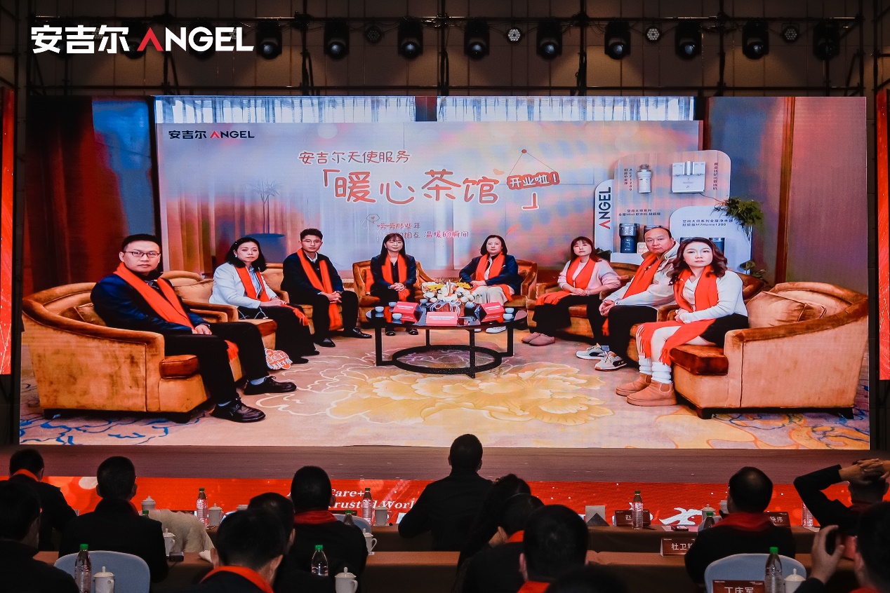 安吉尔发布2026服务战略，以“服务即资产”筑牢品牌护城河-家电圈官网